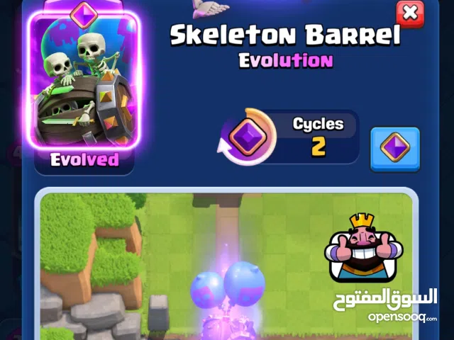 Clash Royale Accounts and Characters for Sale in Beirut