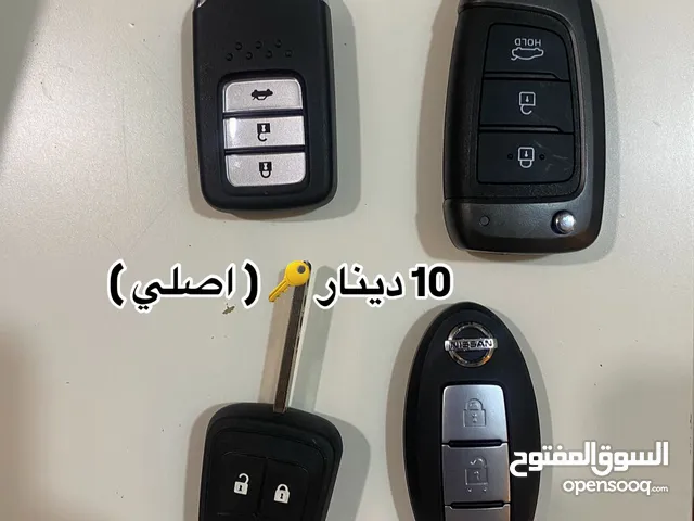 للبيع مفتاح سيارات اصليه و جديدة