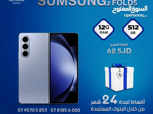 Samsung Others 512 GB in Jerash