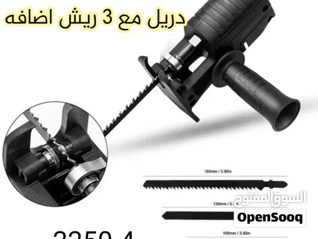 جميع راؤس تحويل على دريل