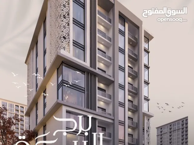 احجز وحدتك السكنية الفاخرة في مشروع قيد الإنشاء مقابل مستشفى الجامعة بأقساط مريحة بدون فوائد
