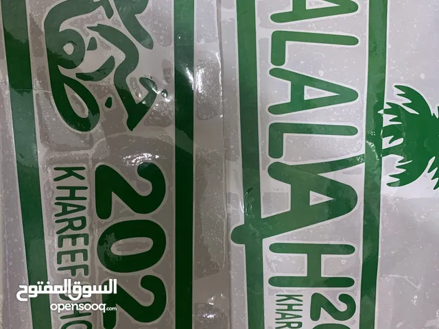 ملاصقات صلاله