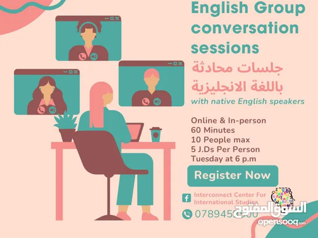 English Classes دروس خصوص/جماعي لاحتراف اللغة الانجليزية باسعار منافسة