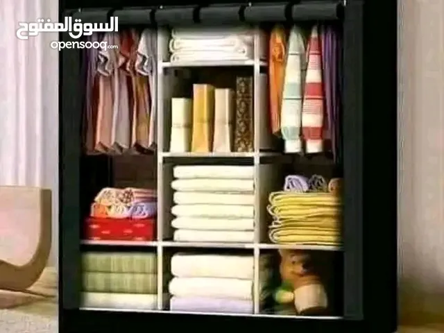 دولاب ملابس