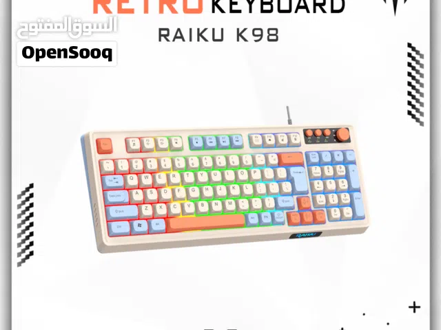 كيبورد جيمنج