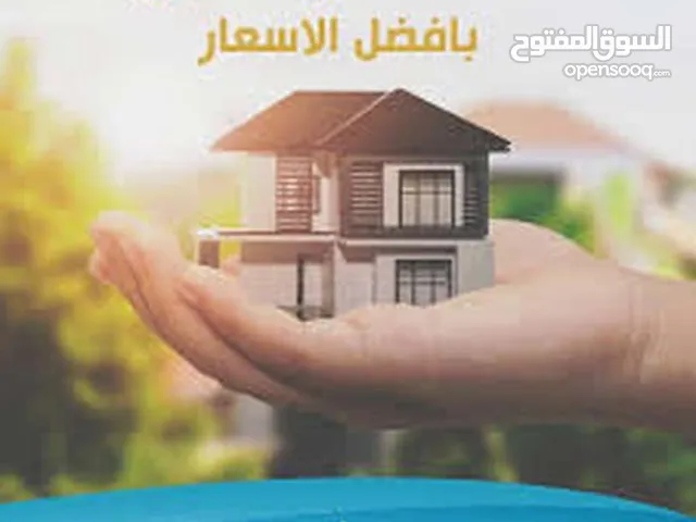 تسيير كافة معاملات ماليه وعقاريه بسوريا