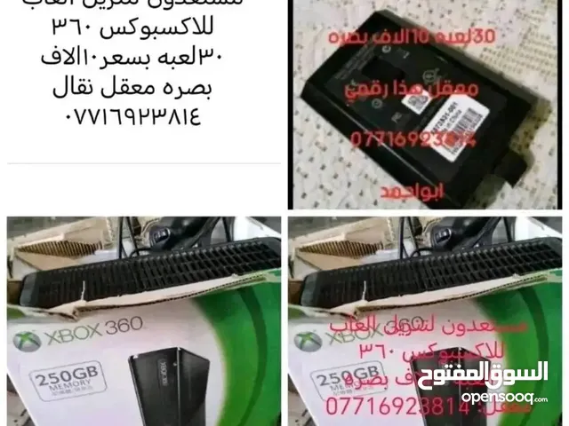 مستعدون لتنزيل العاب اكسبوكس 360