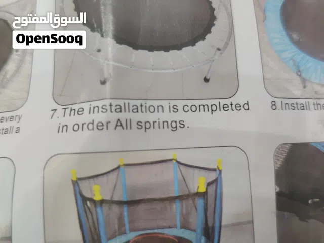 نطيطه جميله للأطفال بسعر رمزي