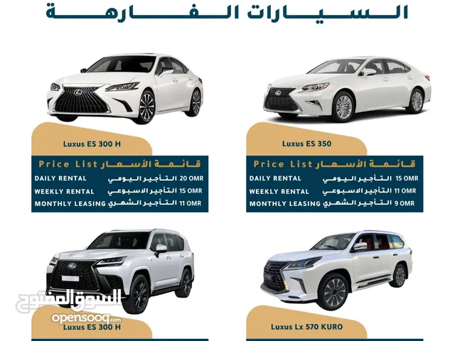 تأجير سيارات بأسعار منافسة – جميع الفئات ( اقتصادية - دفع رباعي - الفارهة )