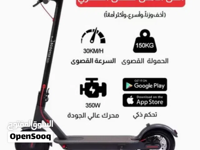 سكوتر كهرباء