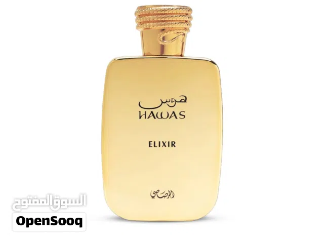 عطر هوس اليكسير