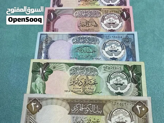 للبيع مجموعه الاصدار الثالث لدولة الكويت