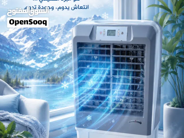 Other 0 - 1 Ton AC in Amman