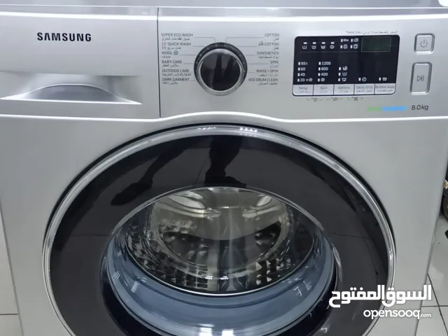 washing machine غسالة