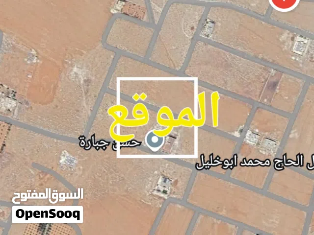 اللبن ابو دبوس قطعه أرض للبيع