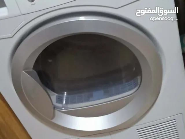 نشافا غسيل الملابس 8كيلو