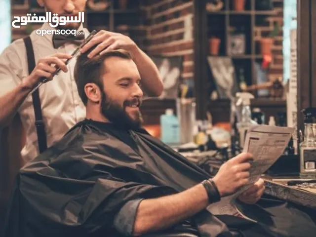 Beauty courses in Basra