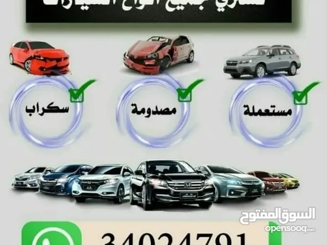 Toyota Aurion 2019 in Northern Governorate