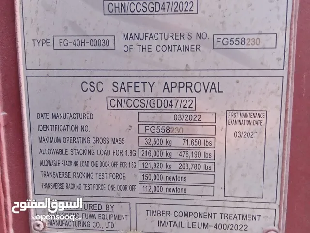 يوجد عدد 300 حاويه لنقل البضائع فرصه سعرهم ممتاز