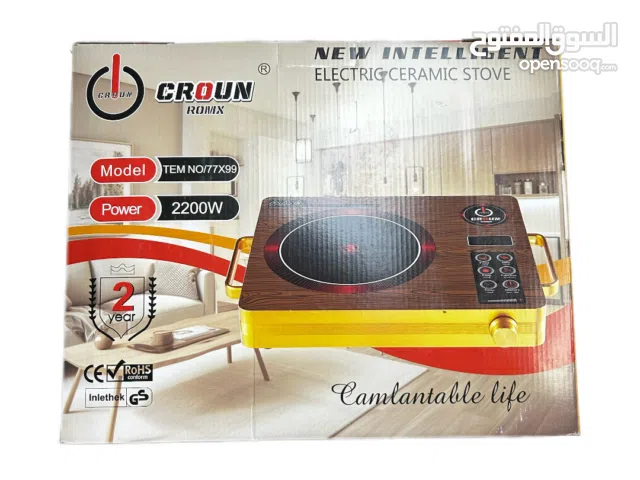 طباخ من ماركة كراون اليزري