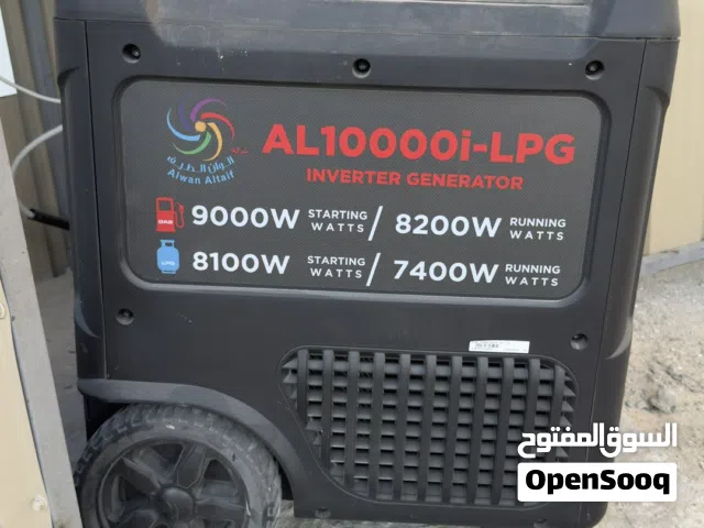 جنريتر ipower 9000 كيلو وات