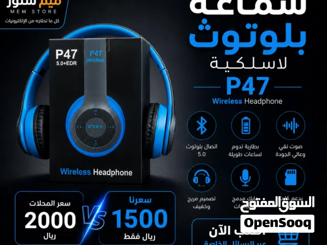 سماعه بلوتوث p47 عرطه جداً لحق على العرض