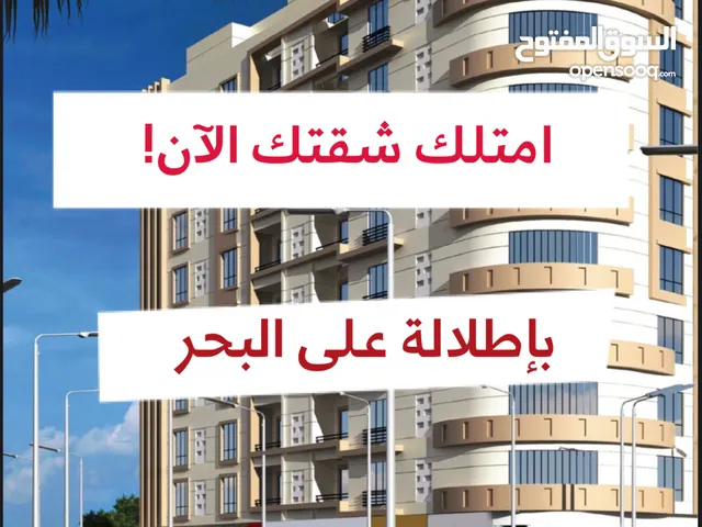 115 m2 2 Bedrooms Apartments for Sale in Muscat Ghala