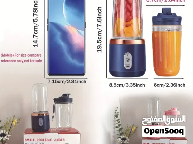 عصارة شحن ب6شفرات مزود بكوب حافظه لشرب العصائر