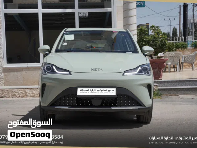 2023 نيتا آيا