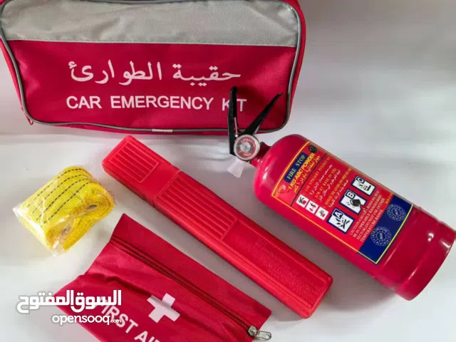 عدة طوارئ السيارة توصيل مجاني