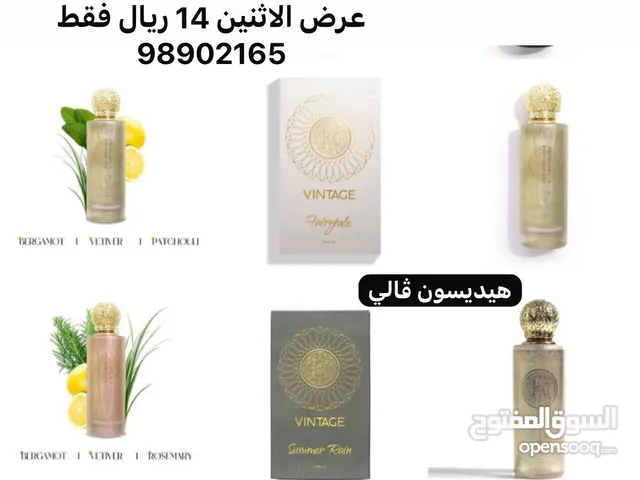 للبيع عطور وبخور