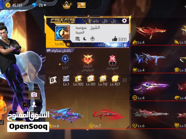 حساب فري فاير برايم 6 70 الف جوهرة قابل للتفاوض