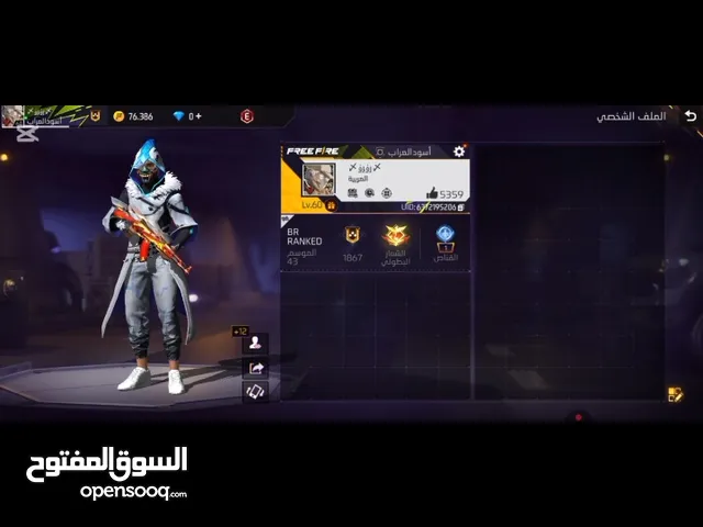 Free Fire Accounts and Characters for Sale in Al Khums