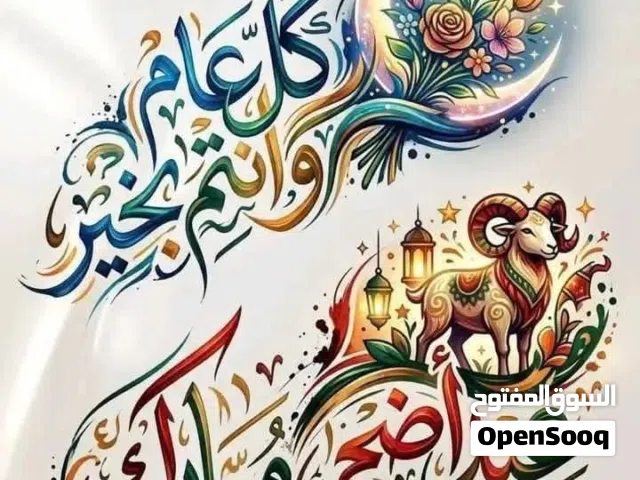مشاركه سكن الفروانيه قطعه 2