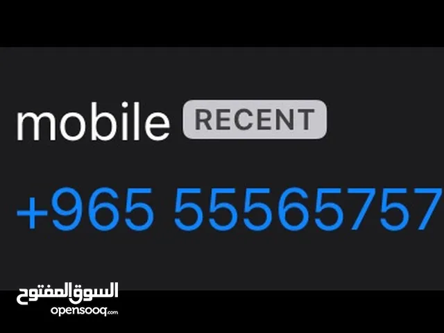 Ooredoo VIP mobile numbers in Hawally