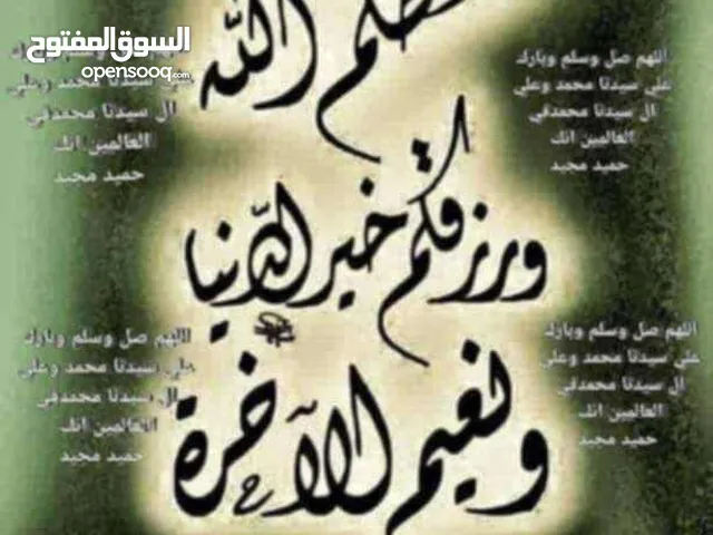 قرقير عدد إثنين للبيع