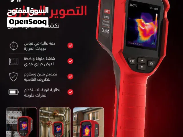 اكتشف ما لا تراه العين المجردة!  كاميرا التصوير الحراري UNI-T الحل الاحترافي للكشف عن الأعطا