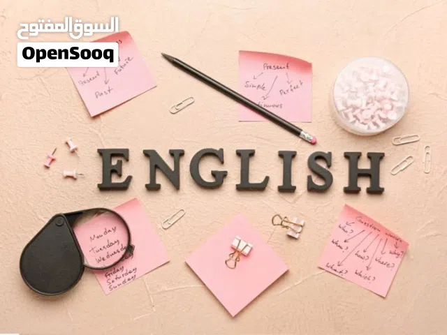 مدرسة لغة انكليزية