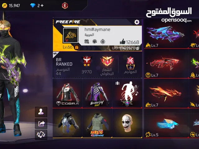 حساب فري فاير