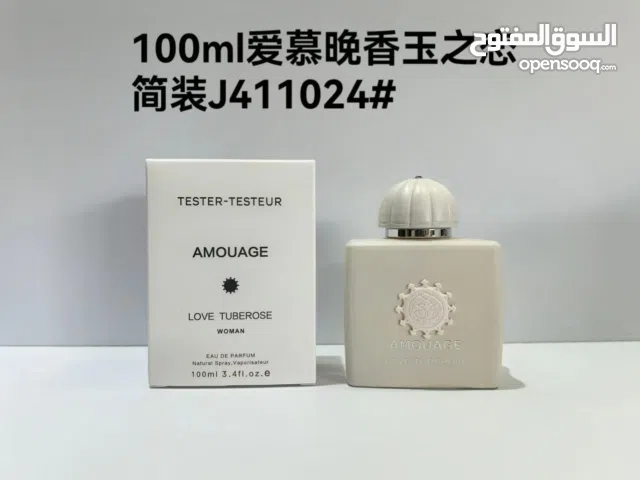 عطور امواج تستر برفيوم 100م13ريال