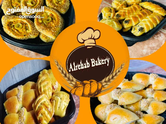 معجنات وبسكوتات