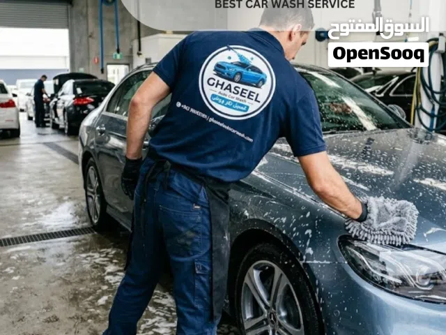 غسيل سيارات متنقل امام المنزل car wash