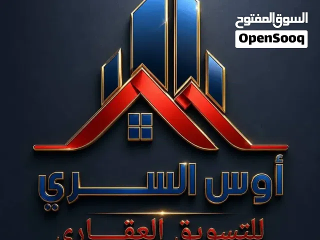 شقة سكنية مفروشة للإيجار بمنطقة السياحية مقسم بن غرسة #19