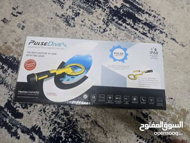 جهاز كشف المعادن في البر و البحر