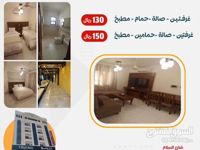 Furnished Monthly in Dhofar Salala