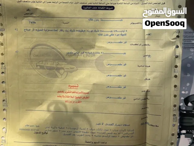 للبيع او بدل ، رنج2014