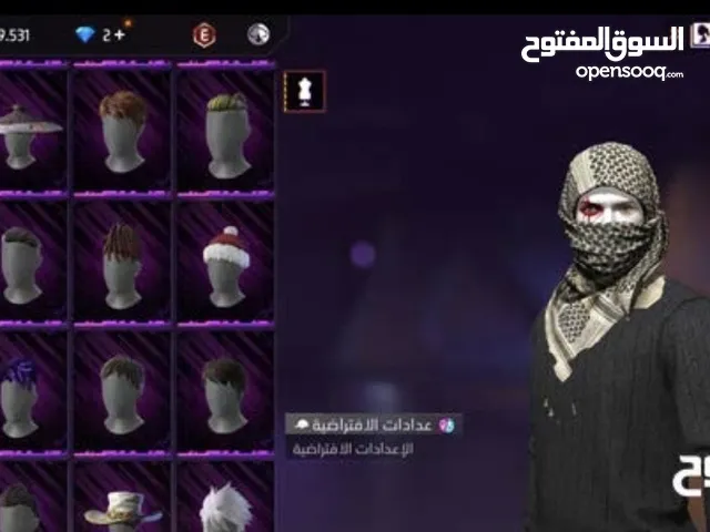 Free Fire Accounts and Characters for Sale in Tulkarm