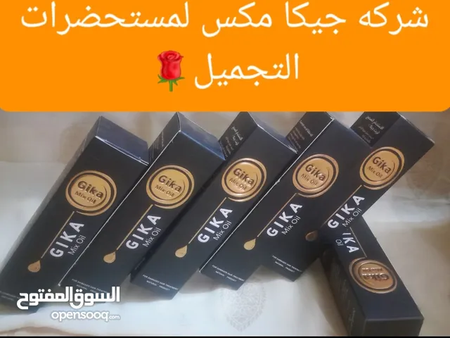 زيت جيكا مكس الاردني عرض الجمله من الوكيل المباشر للشركه الاردنيه بالسودان