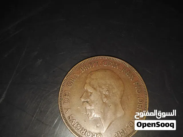 عملات قديمه