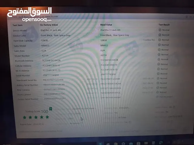 ايباد برو للبيع 128